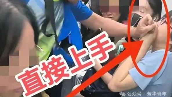 老年卡 抢座