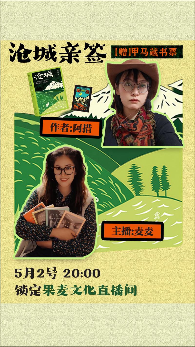 青果阅读作者收入