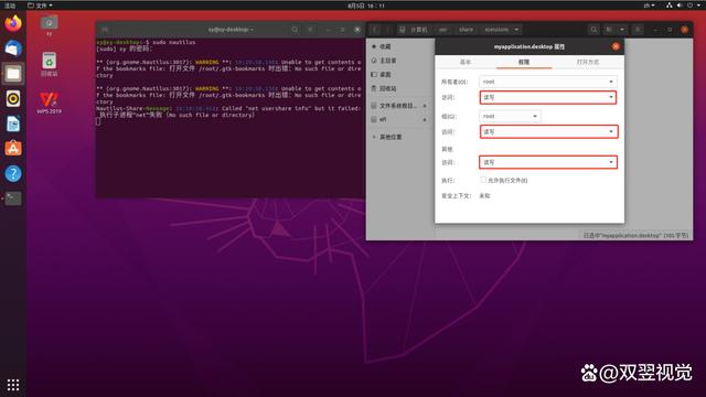 ubuntu开机进入不了图形界面