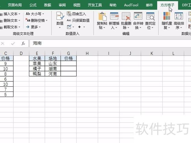 表格大小自动匹配页面