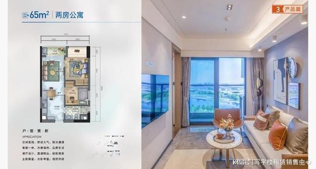 深圳宝安公寓价格
