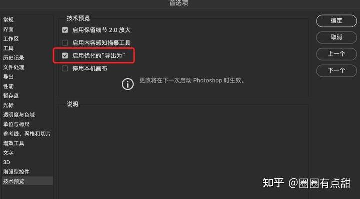 苹果照片标记储存时发生错误
