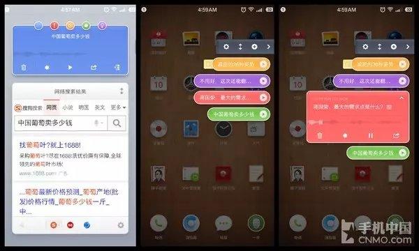 锤子闪念胶囊下载