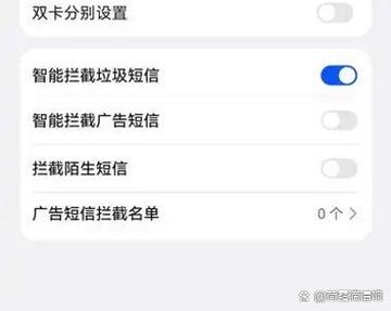 viⅴ0手机拦截号码在哪