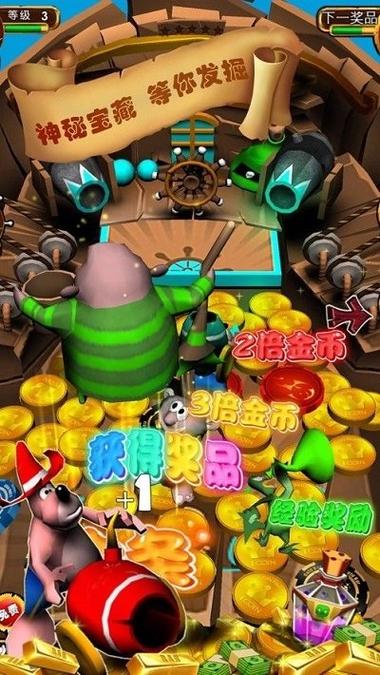 合成战舰红包版下载
