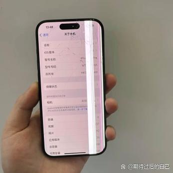 手机摔了之后发热 手机摔了之后发热