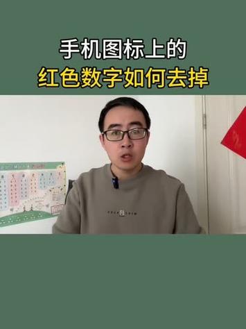 软件右上角的数字怎么设置