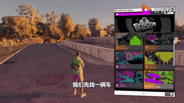 看门狗2怎么样