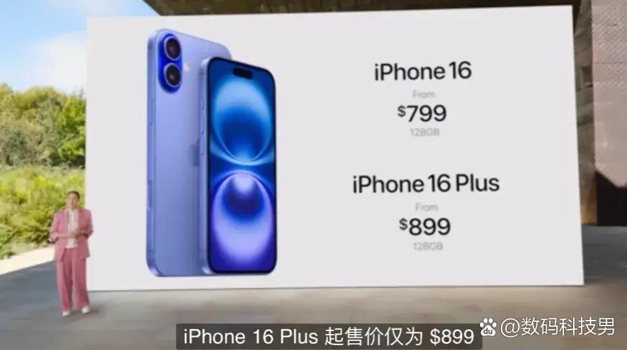 苹果16实体店价格多少