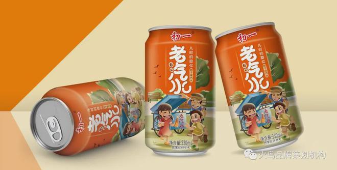 汽水兑换案例