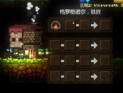 魔力遗迹合成