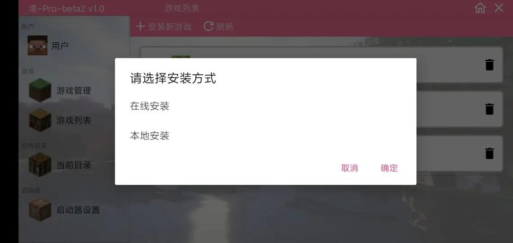 澪-boat启动器1.0