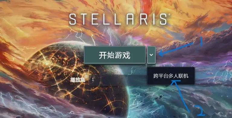 群星加速