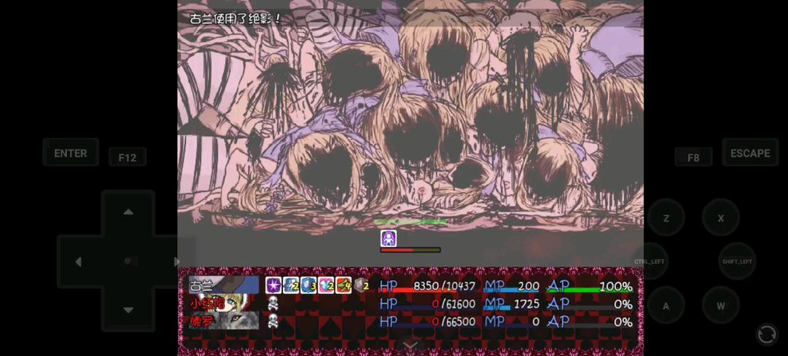blacksouls2dlc3进入条件