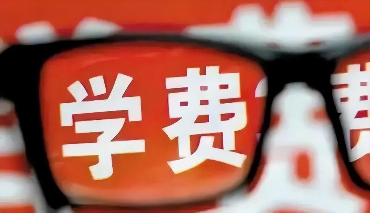学费赚下载