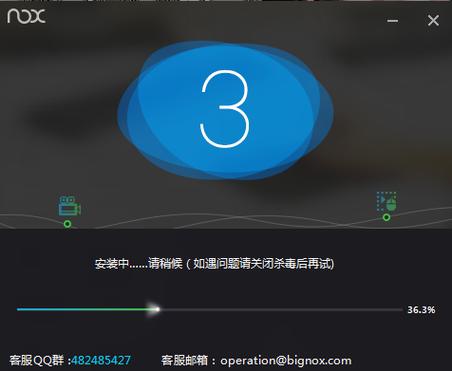 夜神模拟器兼容模式黑屏截图3