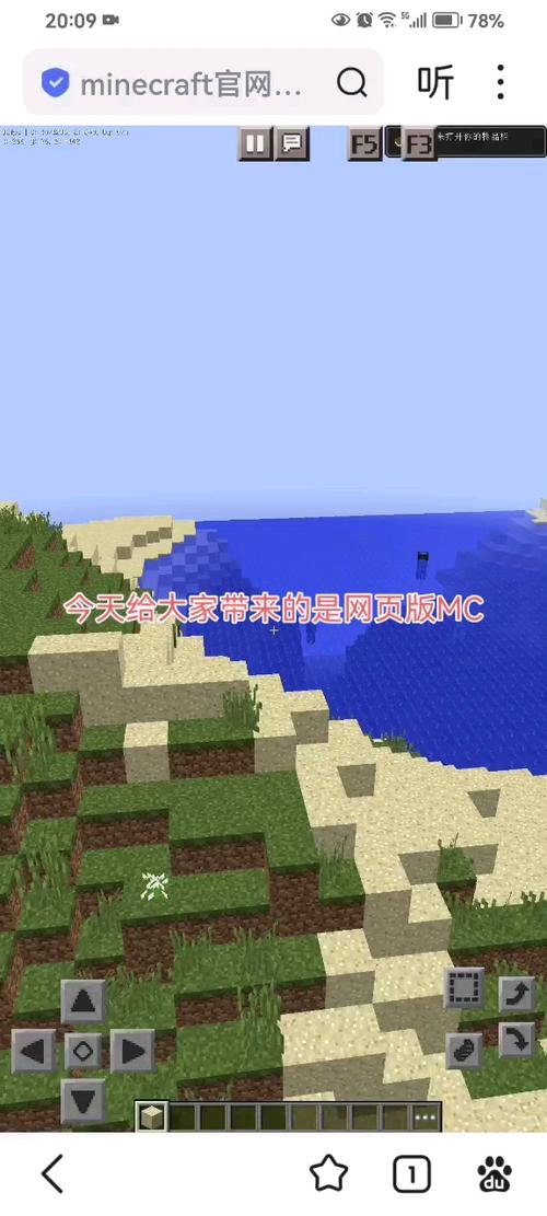mc.js网页版