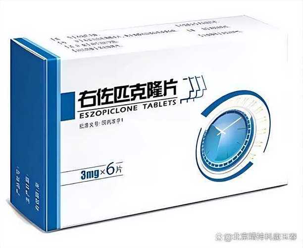 提升专注力的药物有哪些