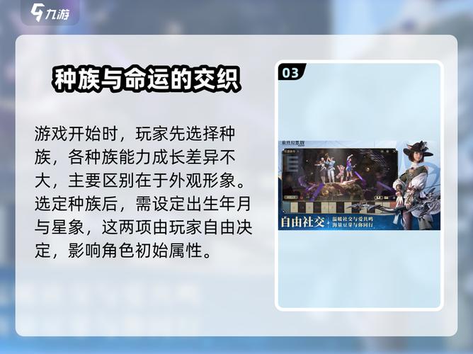 最终幻想14需要付费吗