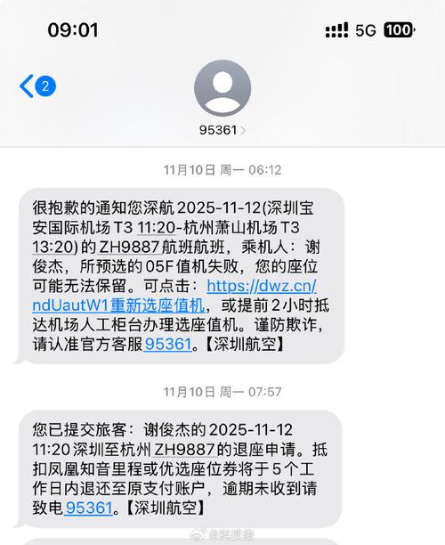 座机被呼入限制是怎么回事