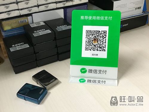 打赏二维码