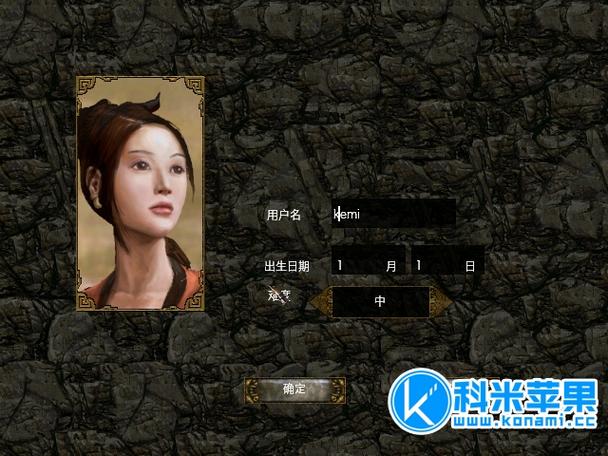 刀剑封魔录高清重制版截图3