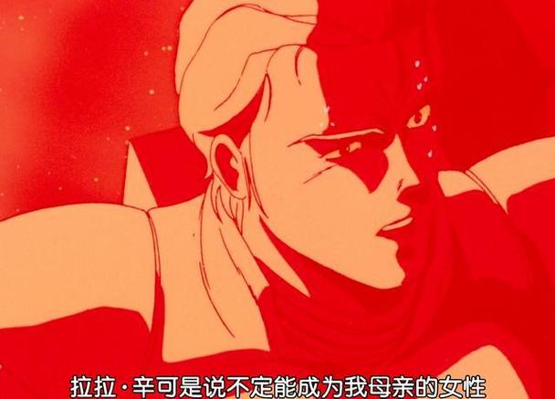 我是如何成为俄罗斯人的在线观看