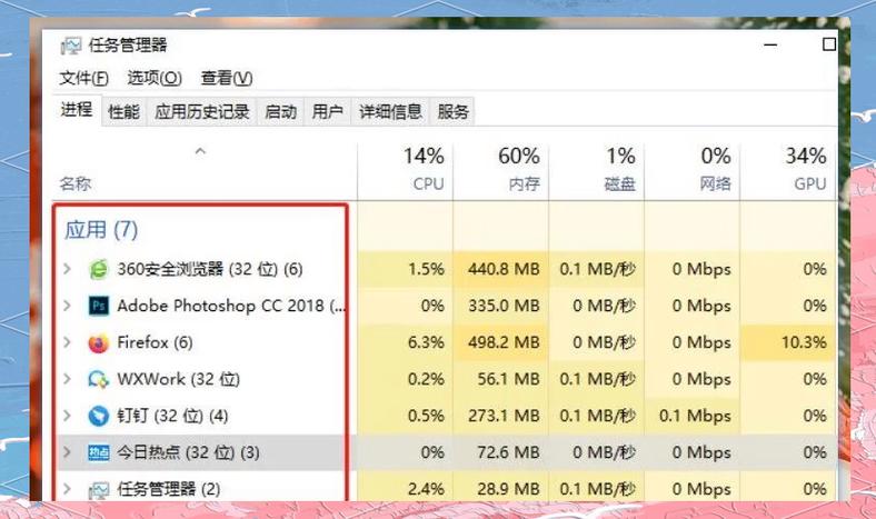 电脑小广告怎么能弄干净