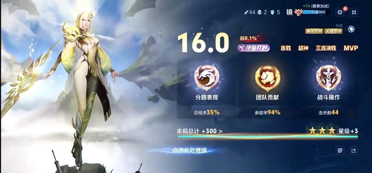 哪些软件可以查看王者荣耀战绩