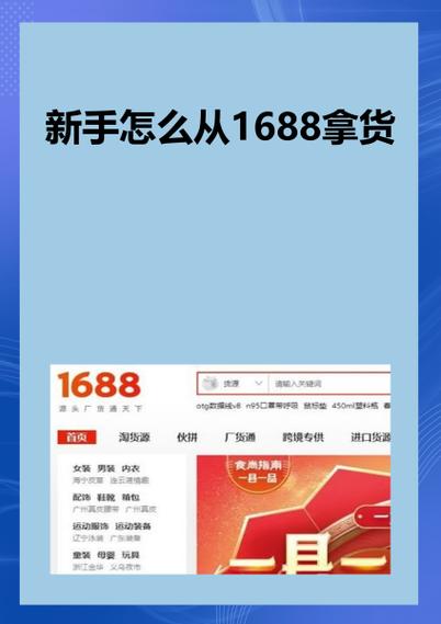 有没有先拿货后付款的