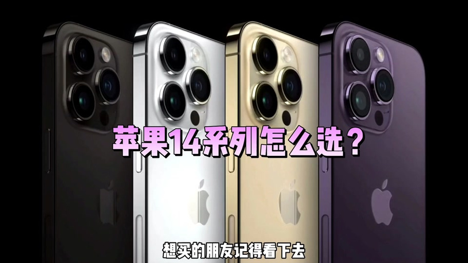 苹果定制版和公开版的区别
