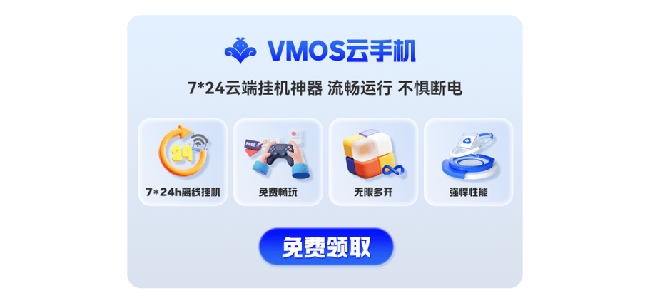 电脑24小时挂机副业
