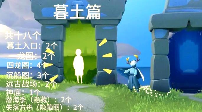 光遇献祭小金人多久刷新一次