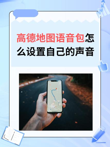 很皮语音包用不了怎么办