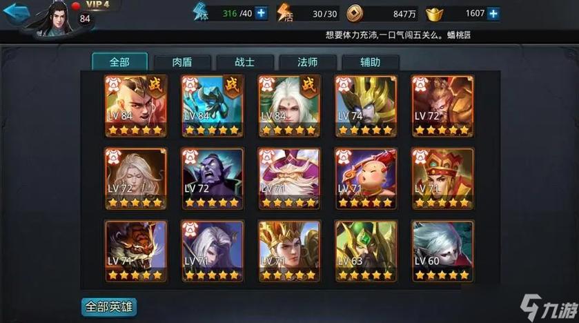 乱斗西游2通用兑换码