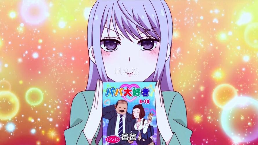 关于我的女朋友一本正经动漫