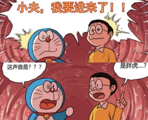 禾野小夫漫画原版