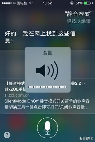iphone耳机模式