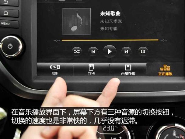 汽车和手机怎么连接听手机的歌