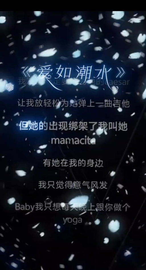潮水音乐