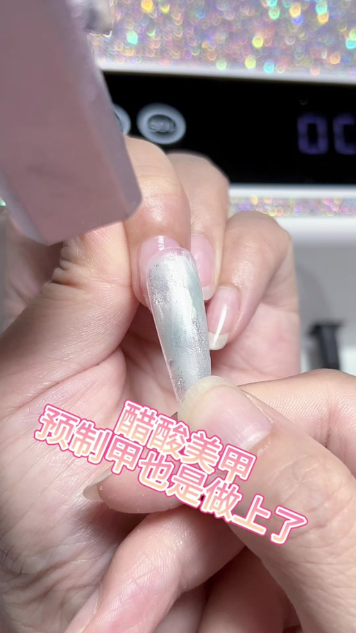 美甲步骤视频教程