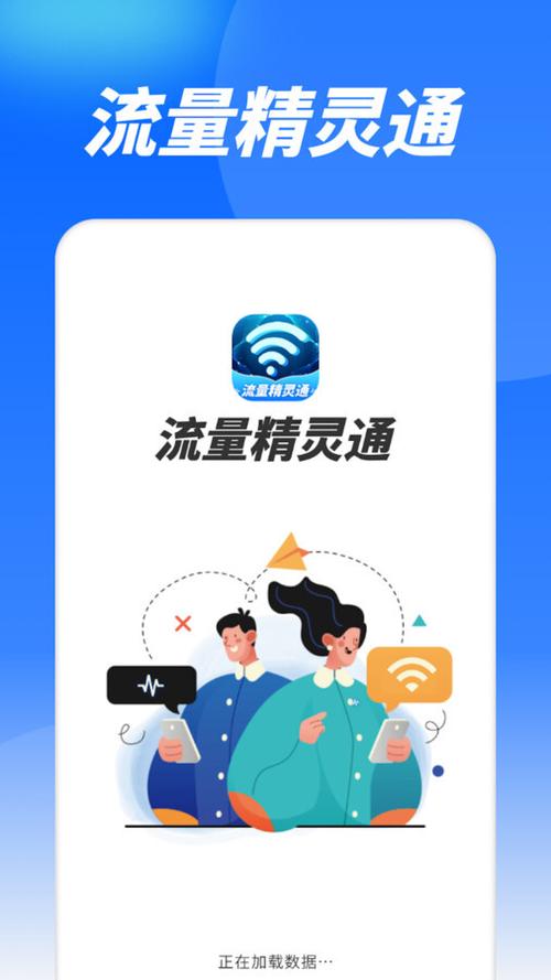流量计算软件