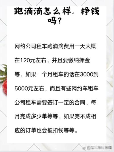 丽江租车一天大概多少钱