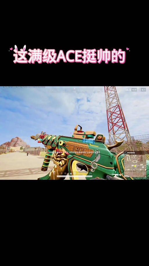pubg特效全开