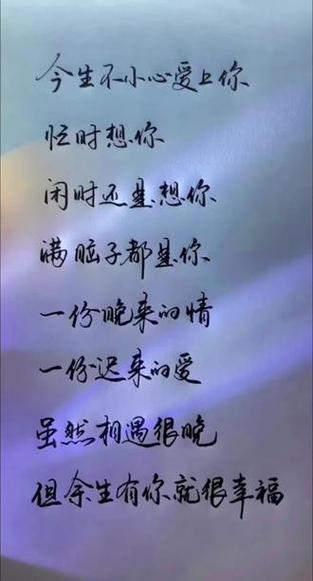 忙时不扰,闲时牵挂的说说