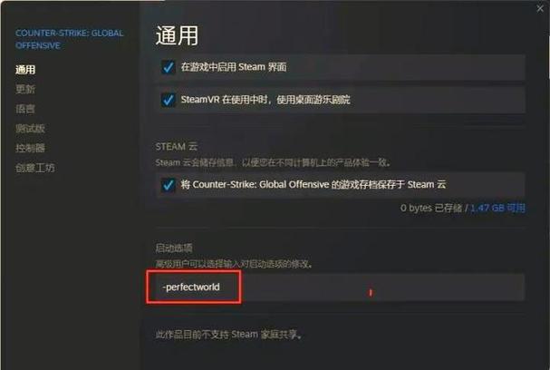 csgo国服和国际服能一起玩吗