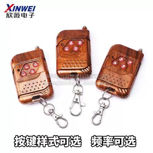 焊码遥控器配对教程