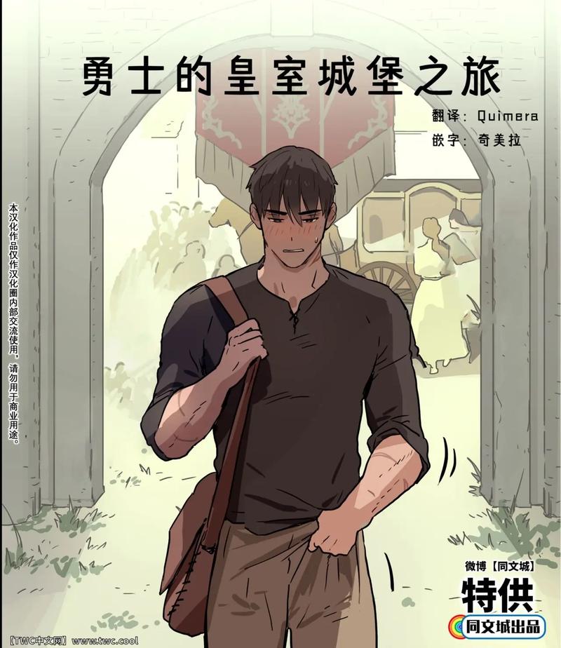 脆皮鸭系统免费阅读