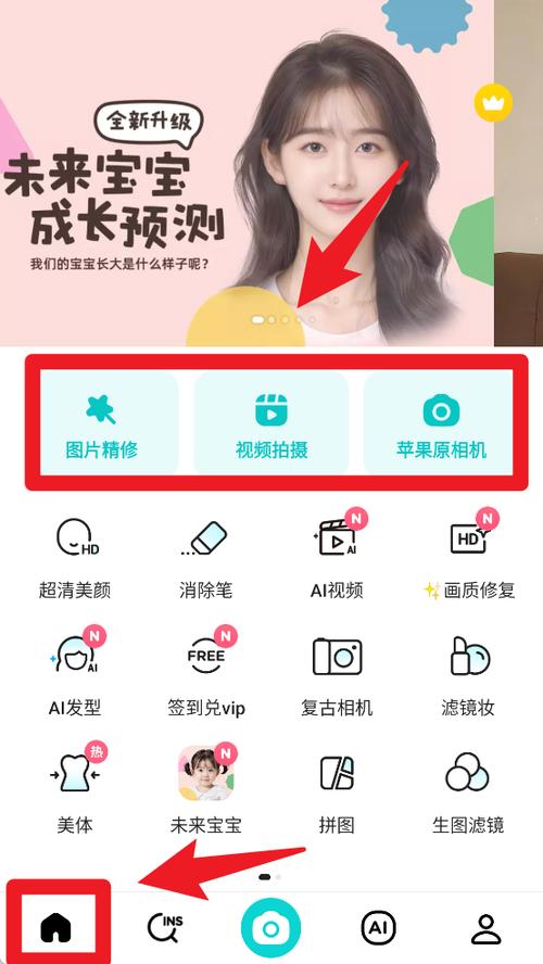 b612怎么下载旧版本