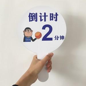 倒计时提示音